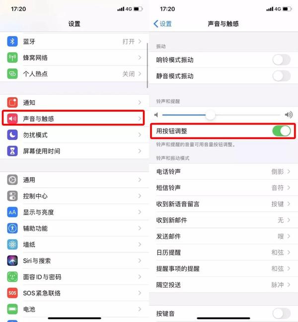 Iphone铃声和视频声的大小相同吗？你错了 - 知乎