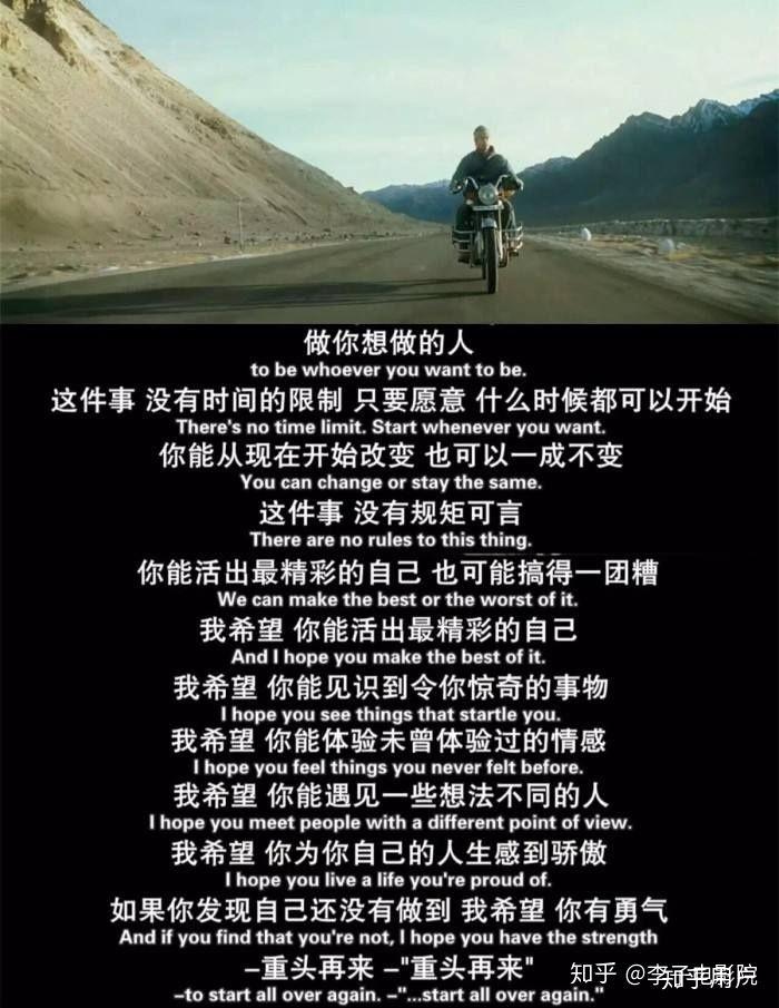 有哪些值得强烈推荐的好电影？ - 知乎