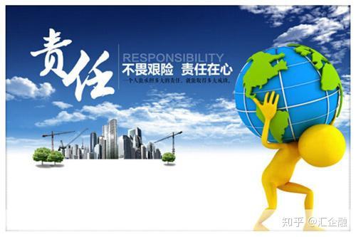 承担责任,重点在于完成目标,而不是接受惩罚 - 知乎