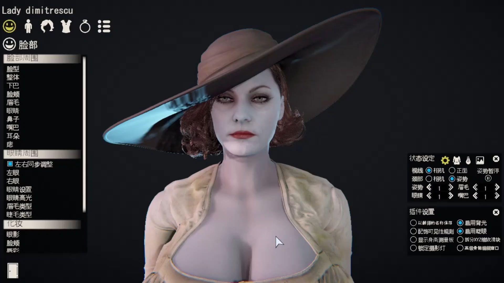 生化危机 八尺夫人