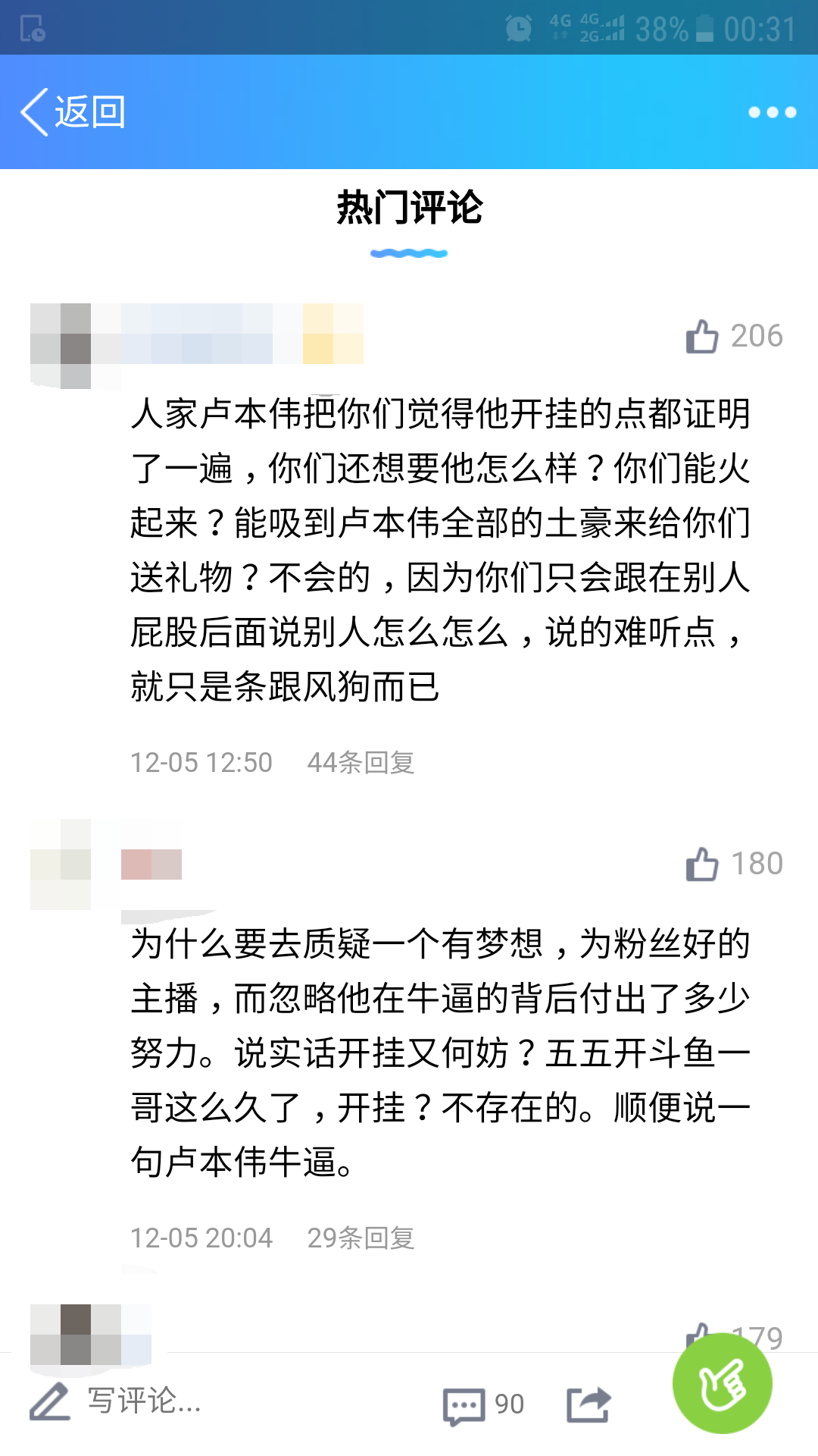 v2-8c85fbb772d00420cb1defd906914078_r.jpg