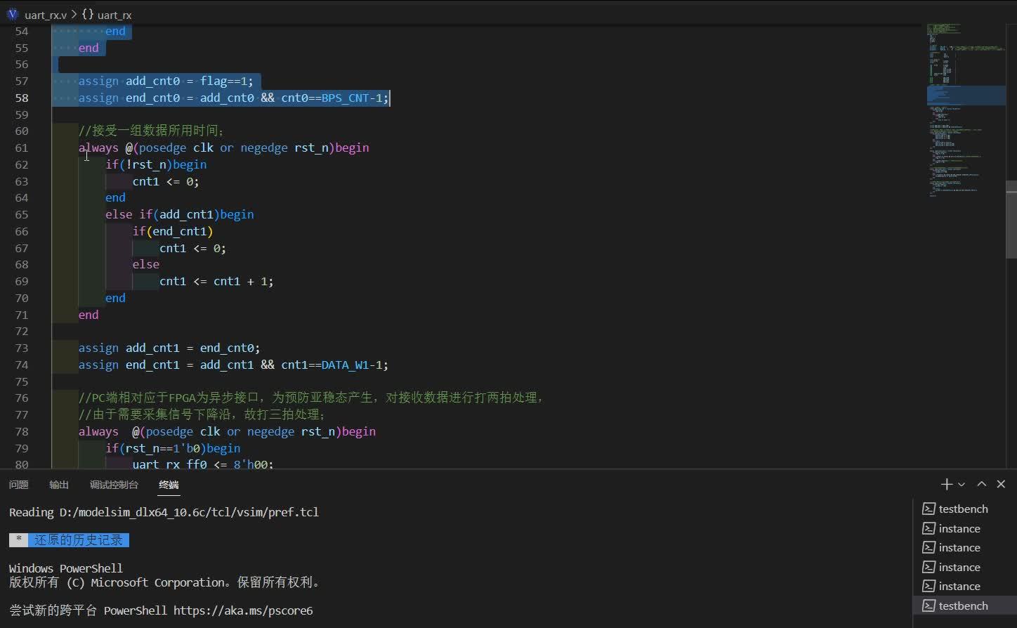 Vscode搭建Verilog HDL开发环境 - 知乎