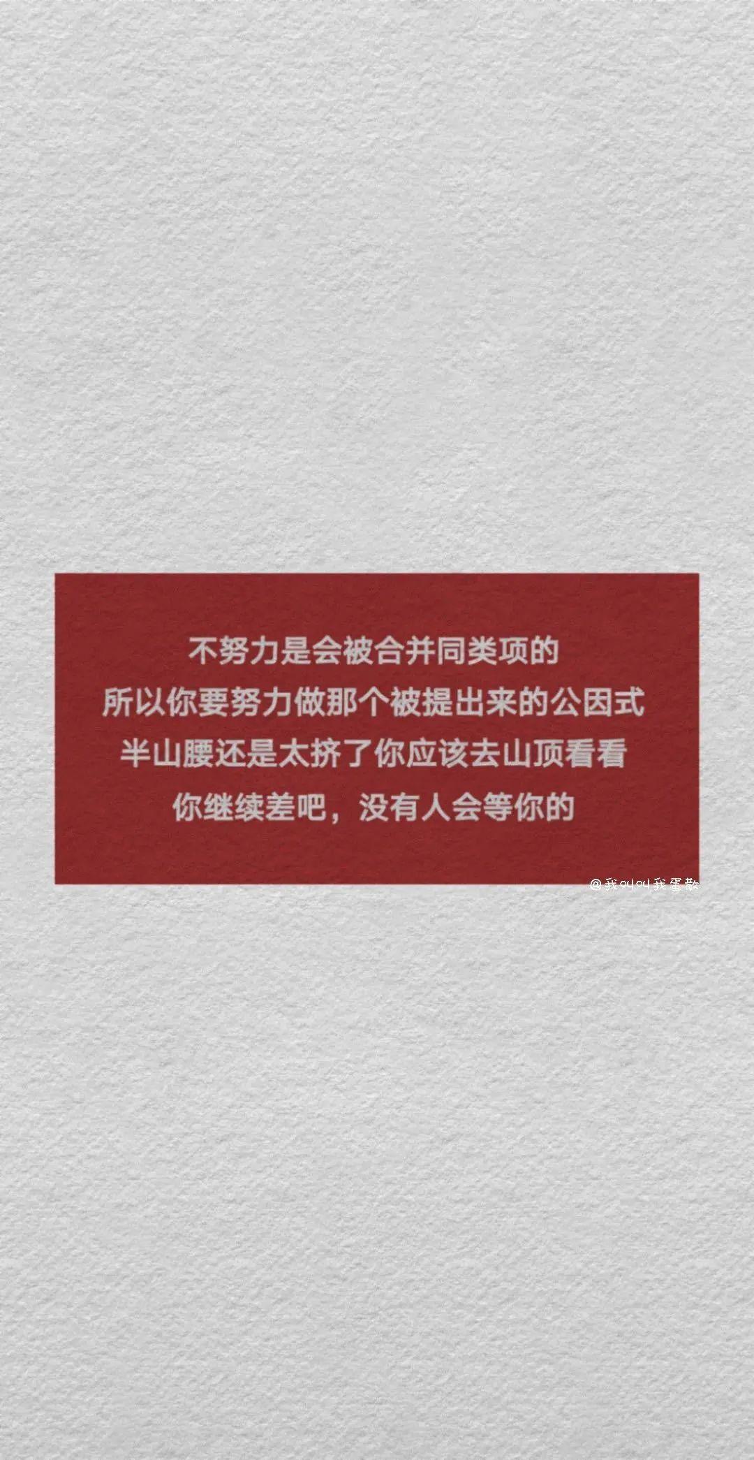 跪求一張深藍色背景寫著自律即自由幾個字的那張照片另外有沒有更好的