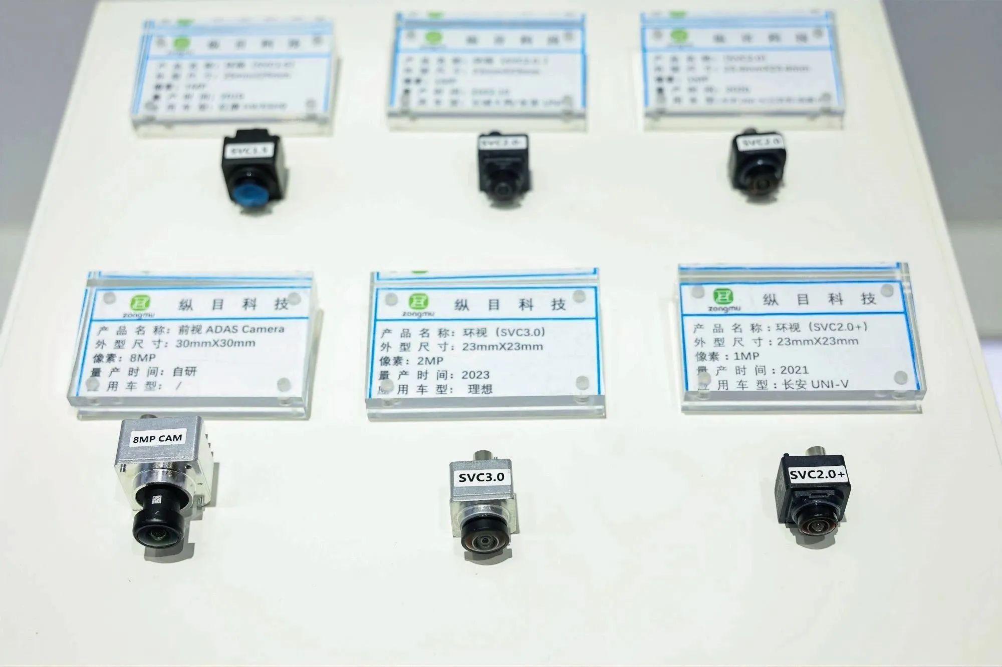 聚合AI力量，释放AI潜能！纵目科技携智驾产品及技术亮相2023世界人工智能大会 - 知乎