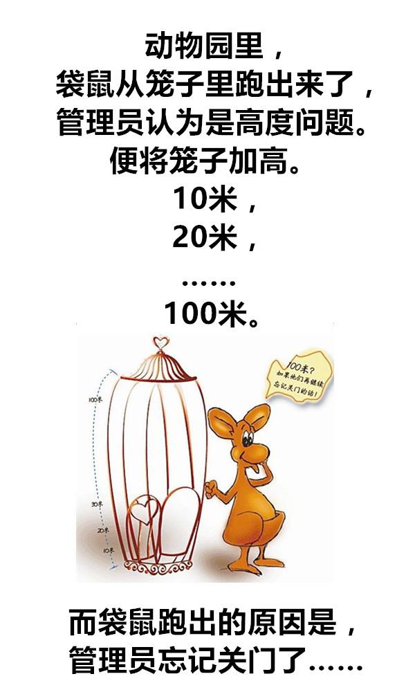 质量管理的精髓这6个小故事都说透了