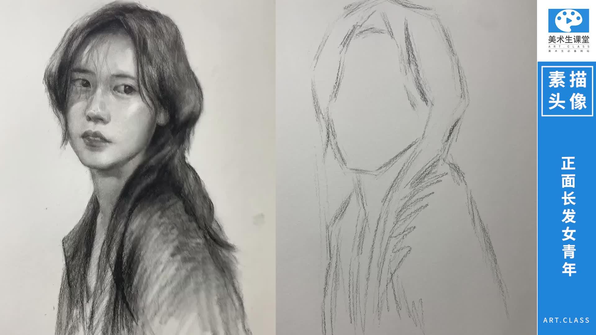 【速写头像】·正侧戴帽子女青年