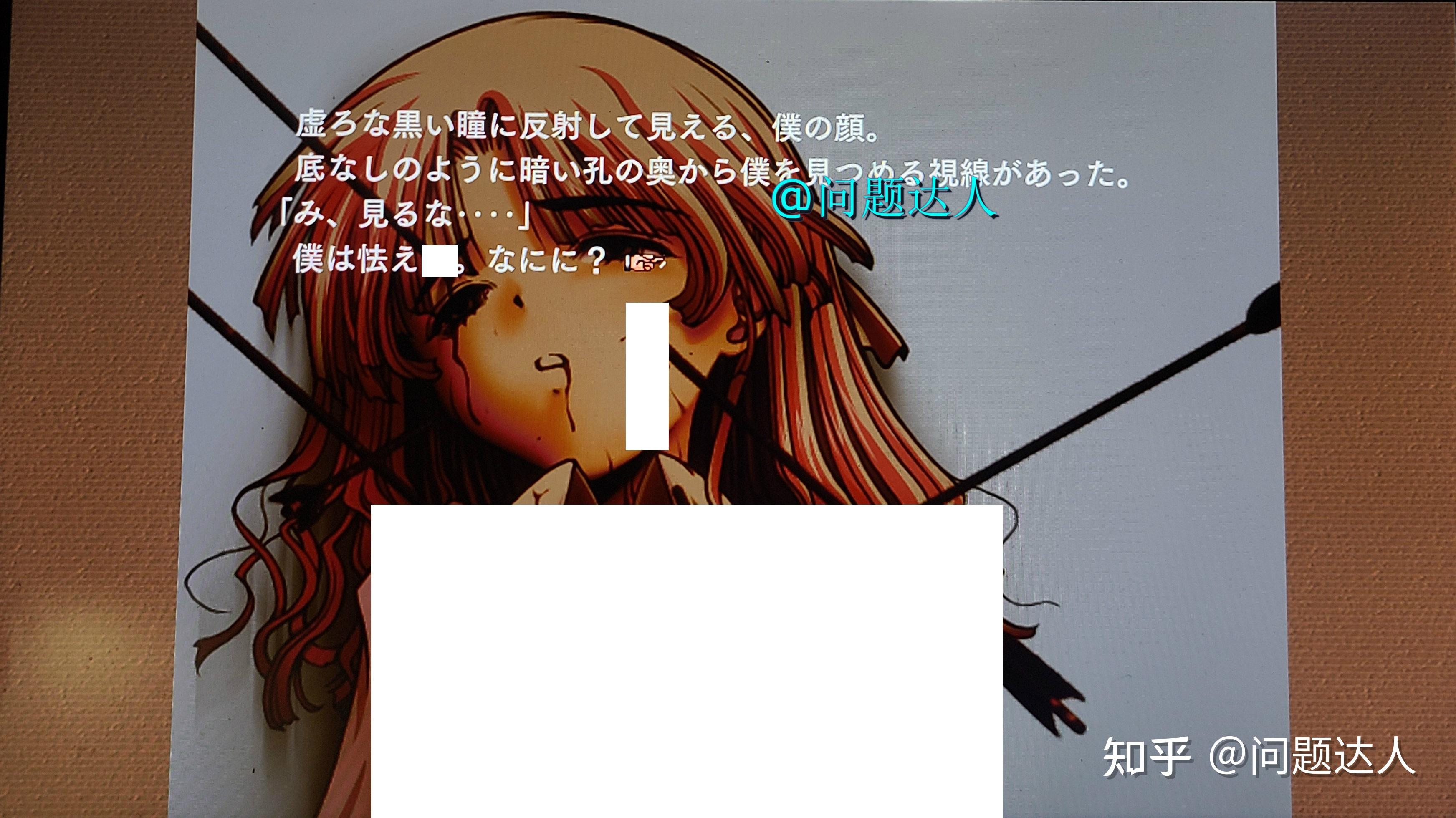 我竟然在ps4上成功运行毒电波galgameさよならを教えて实机全流程演示