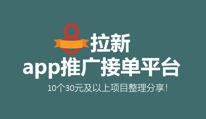 按摩师接接单平台哪个好 按摩师接接单平台哪个好
