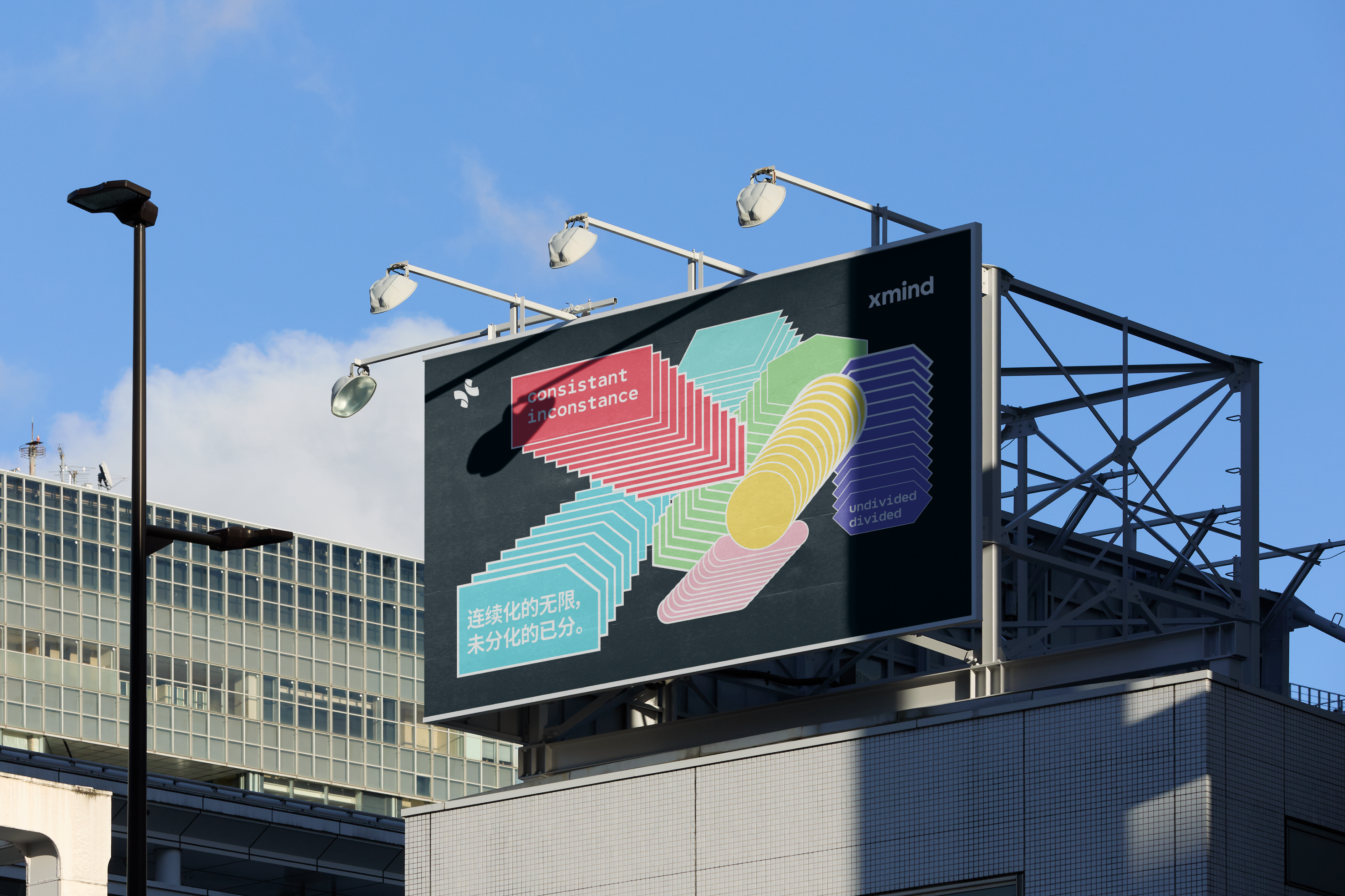 蝴蝶扇动翅膀,掀起一场风暴|xmind 品牌视觉灵动焕新