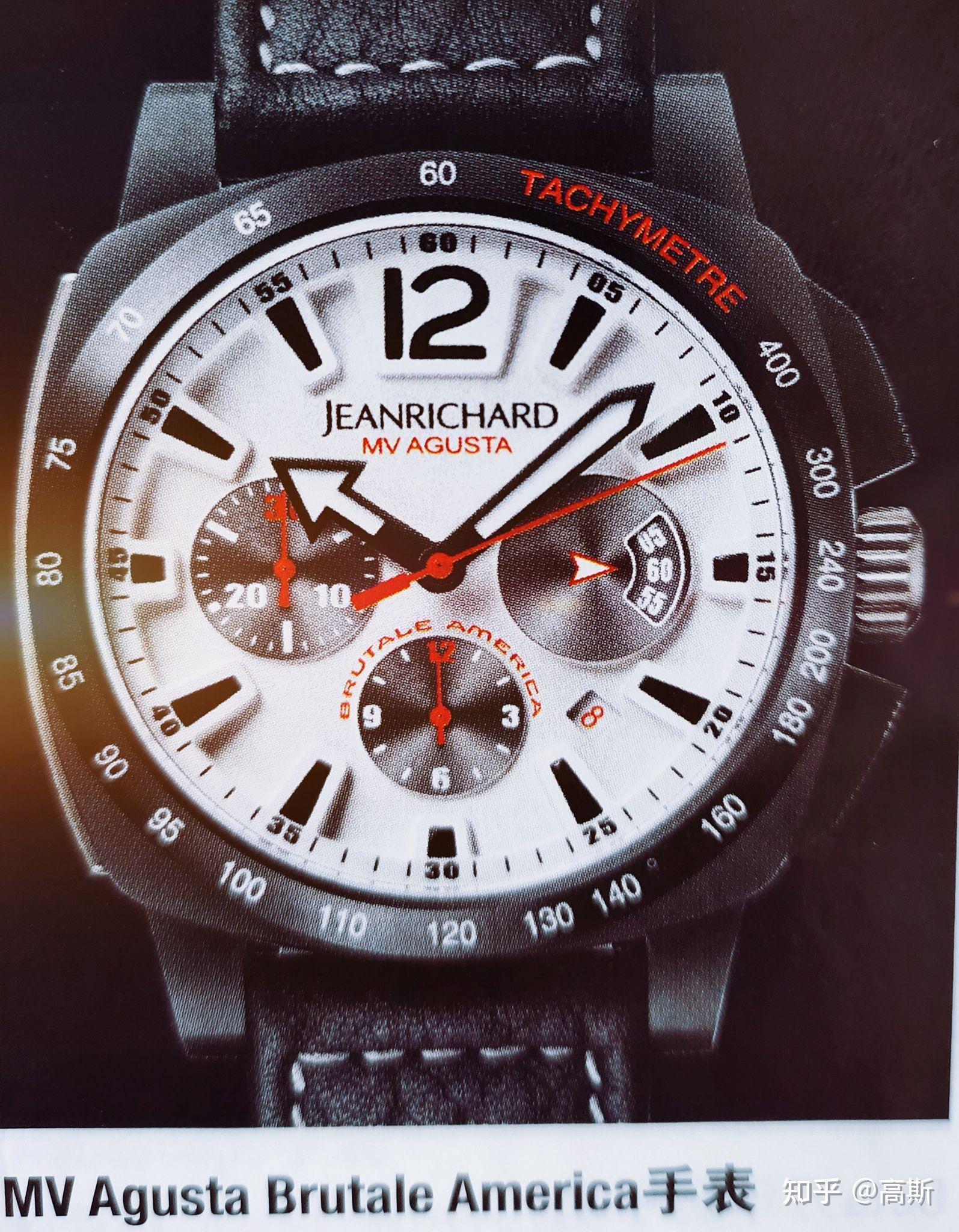 尚维沙 jeanrichard