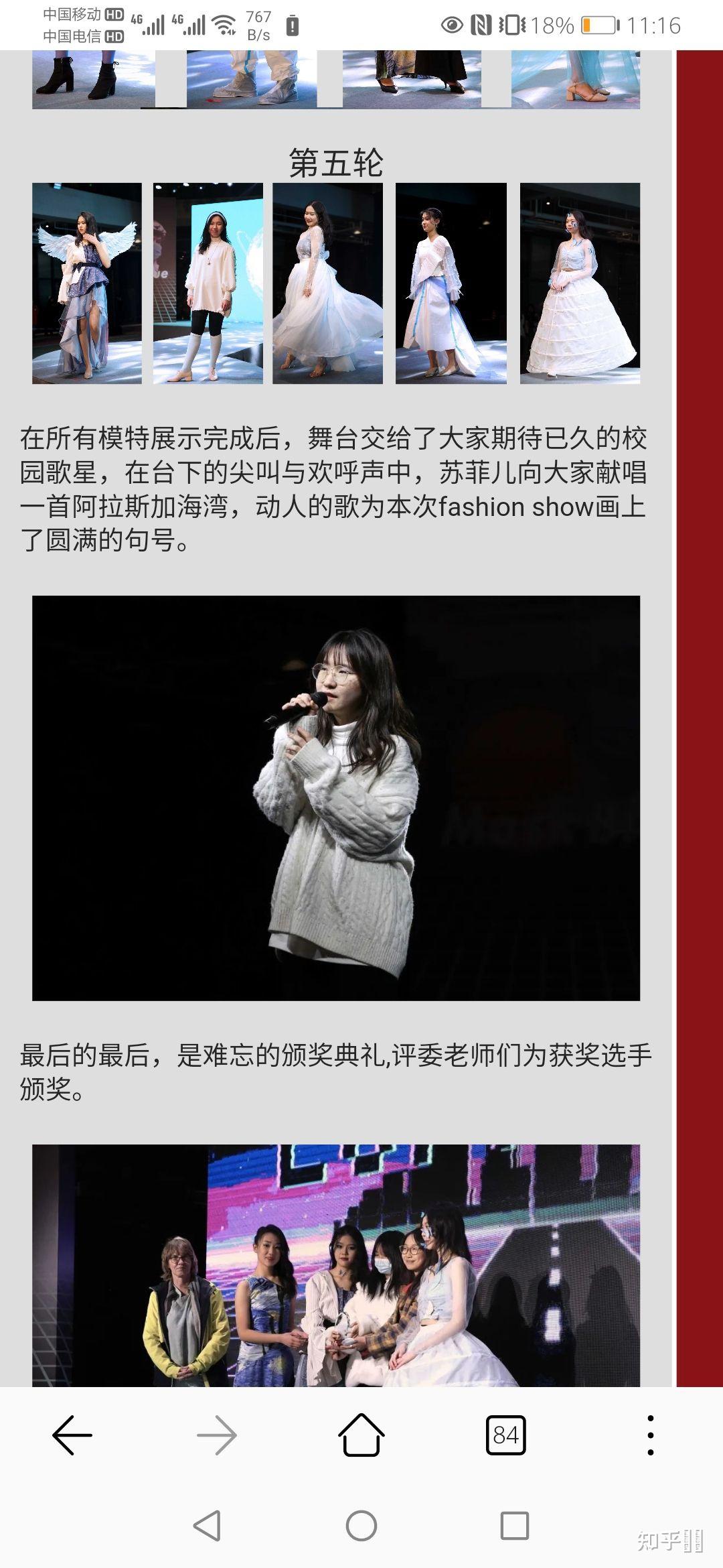 你的二智bb长什么样