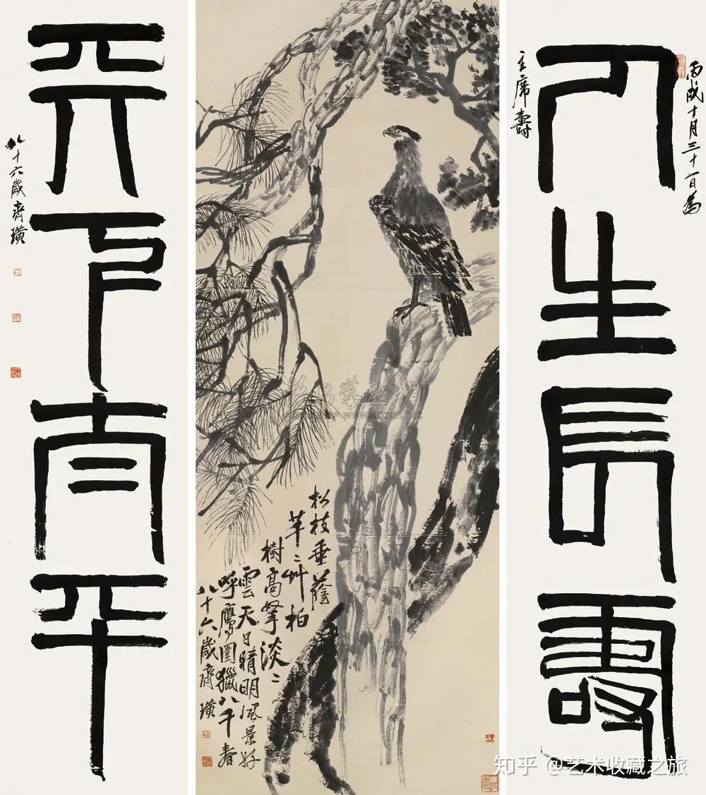 盘点国内拍卖成交价格上亿的书画作品，你知道多少？ - 知乎