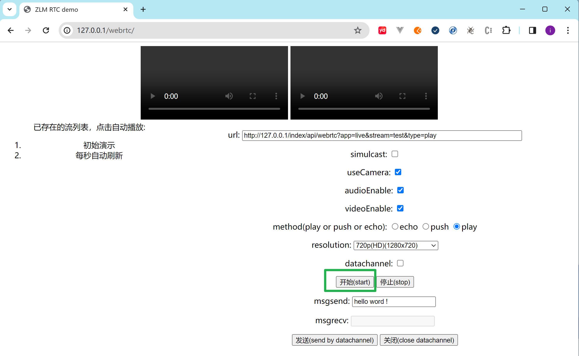 Windows zlmediakit webrtc 