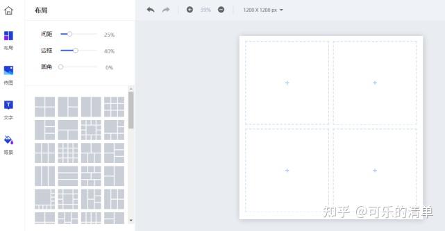 8款免费好用的在线图片处理工具 - 知乎