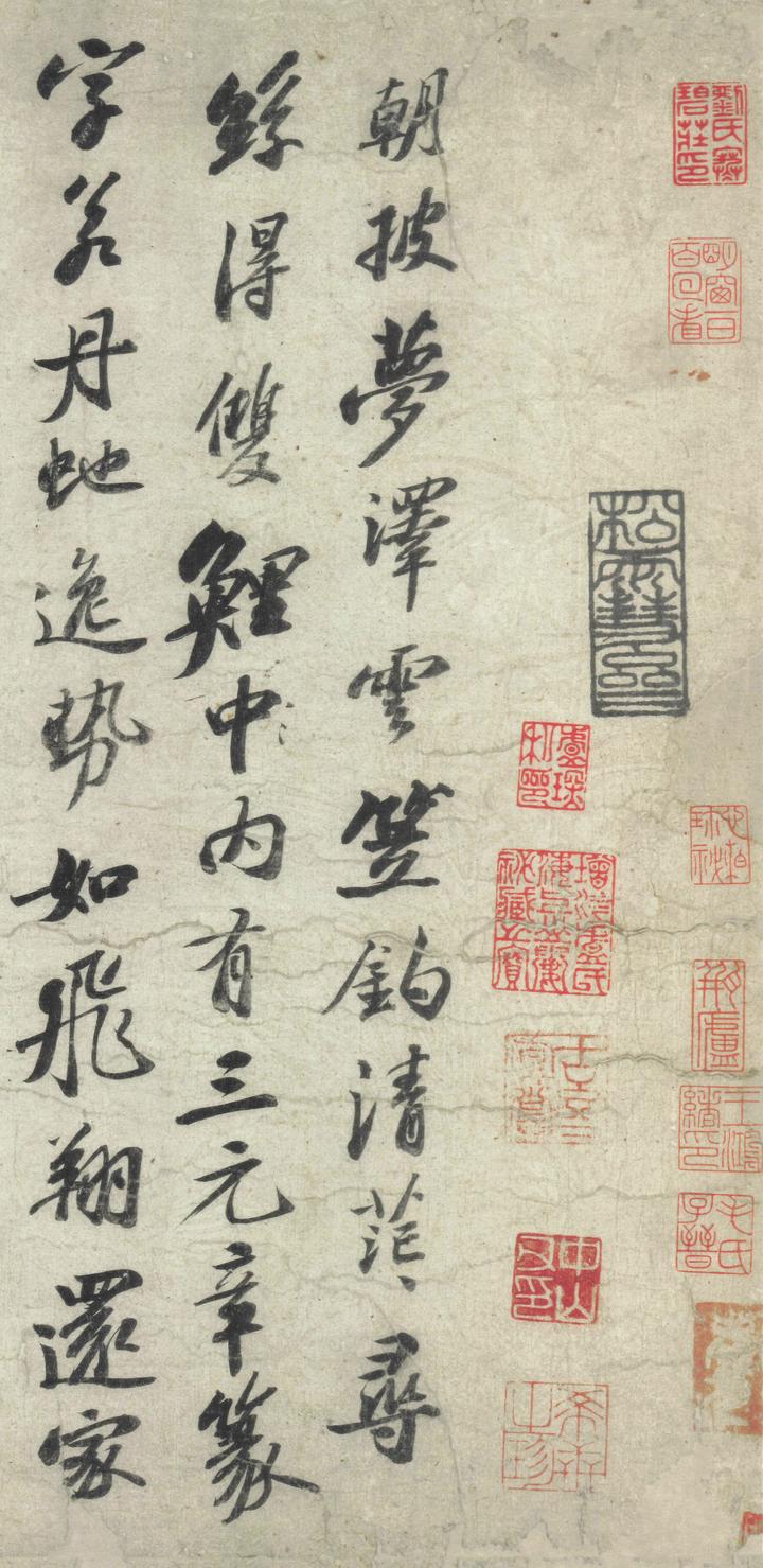 日本发现苏轼珍贵手稿,字字超凡脱俗,算是把书法写到头了! - 知乎