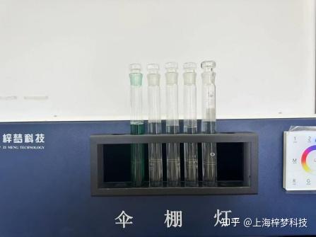 澄清度检查专用伞棚灯操作步骤 - 知乎