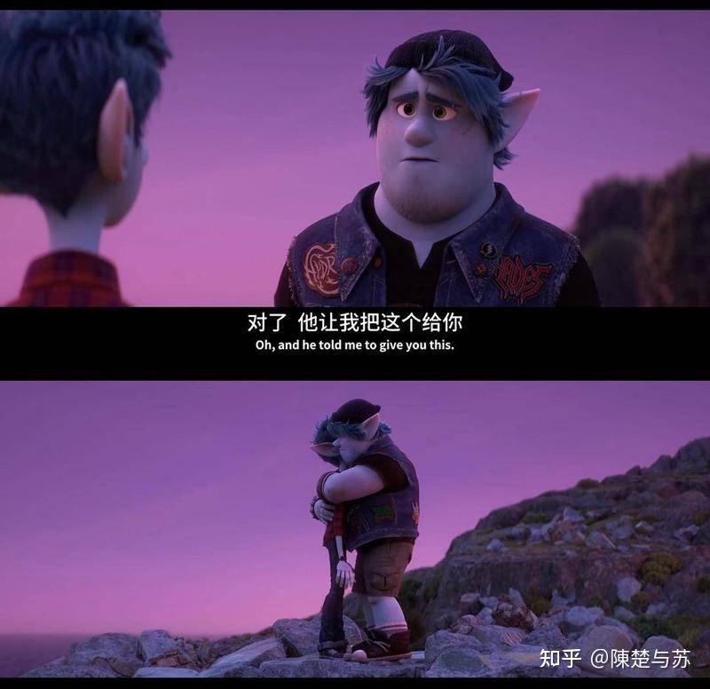 如何评价皮克斯动画12的魔法onward