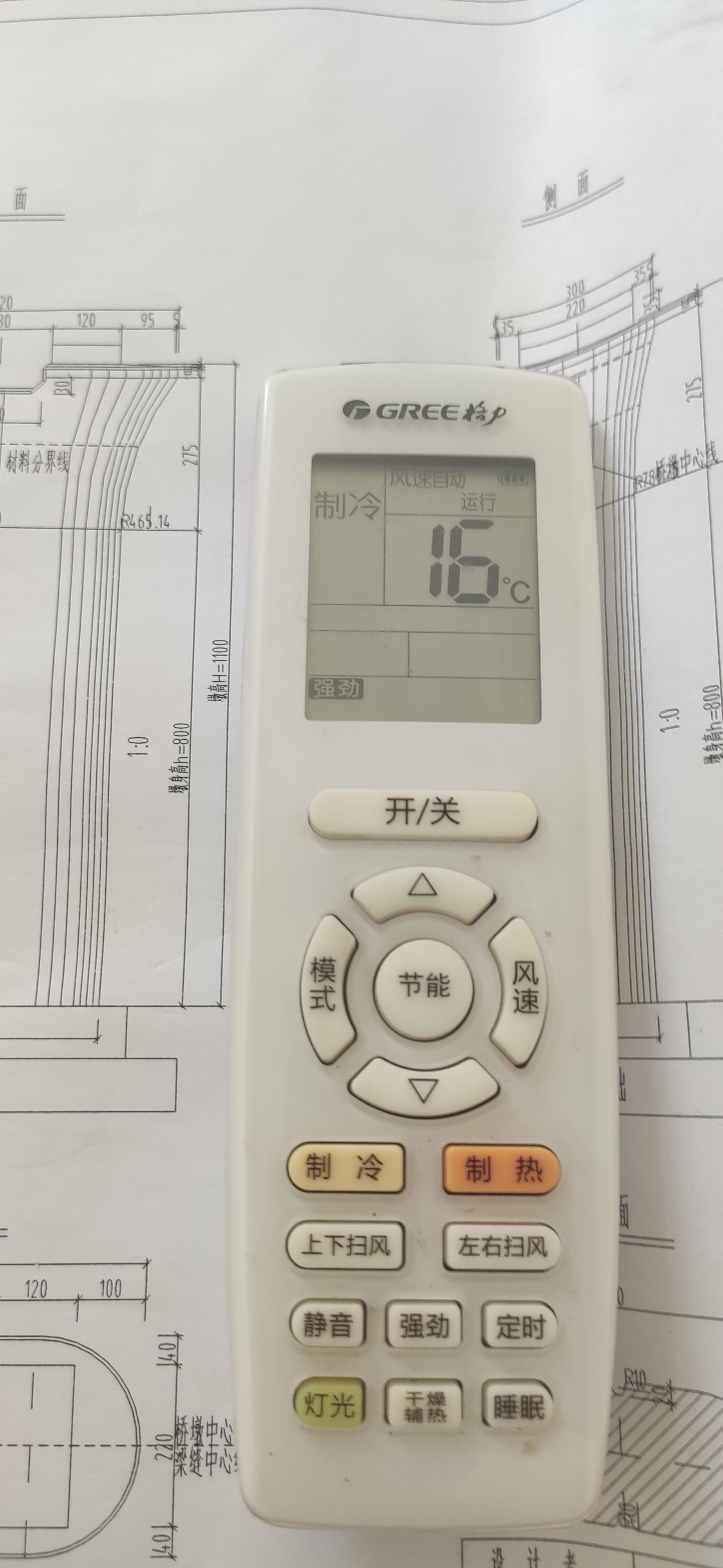 格力空调遥控器只显示25度和灯泡的标志是什么意思? 