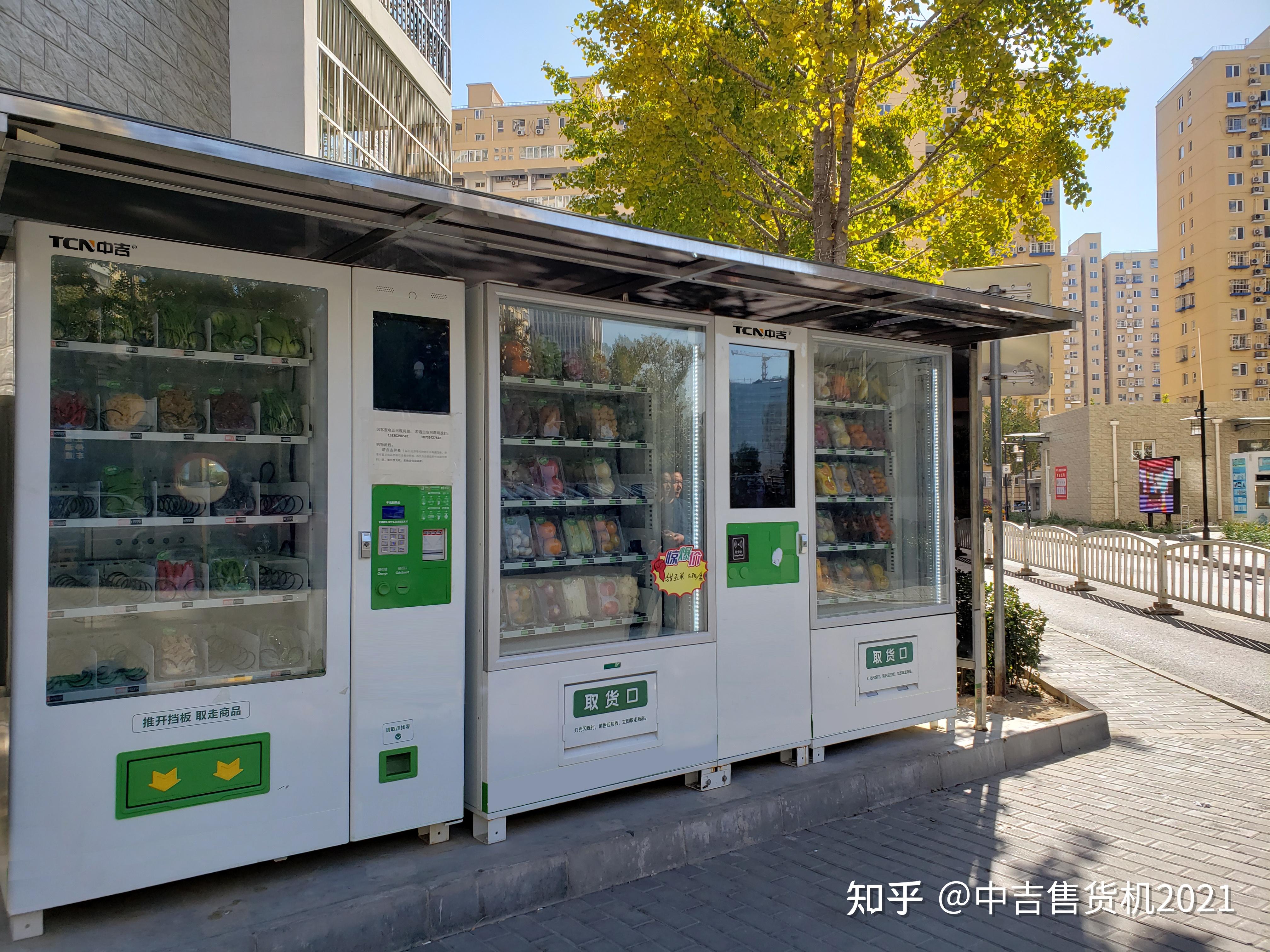 自动售货机可以放在户外吗