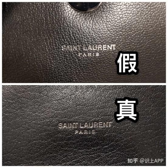 YSL包鉴定小技巧分享 - 知乎