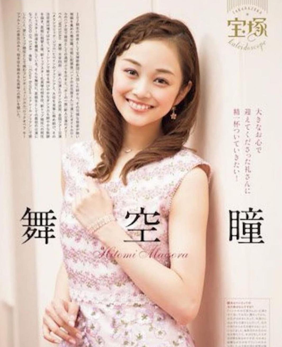 如何看待丰田太子妃og星兰瞳の好嫁风穿搭? - 知乎