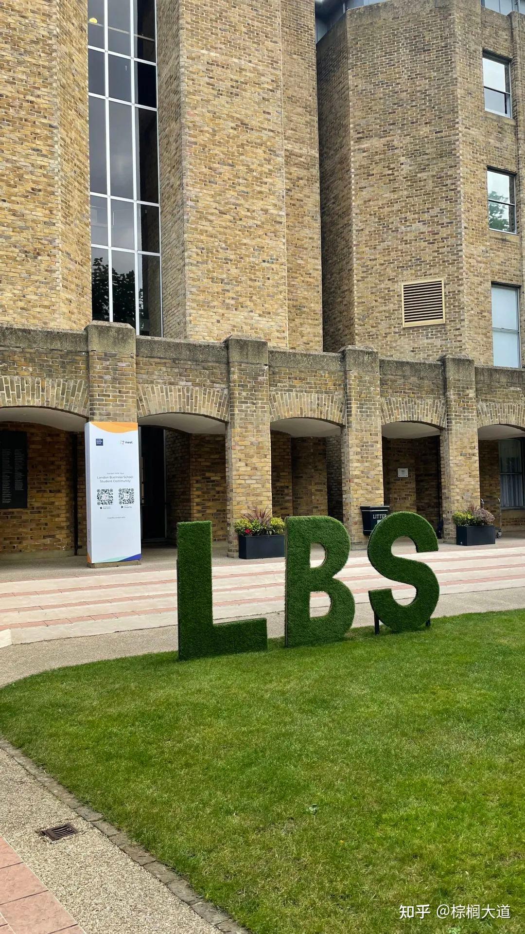 在伦敦商学院 (london business school) 就读是怎样的体验?