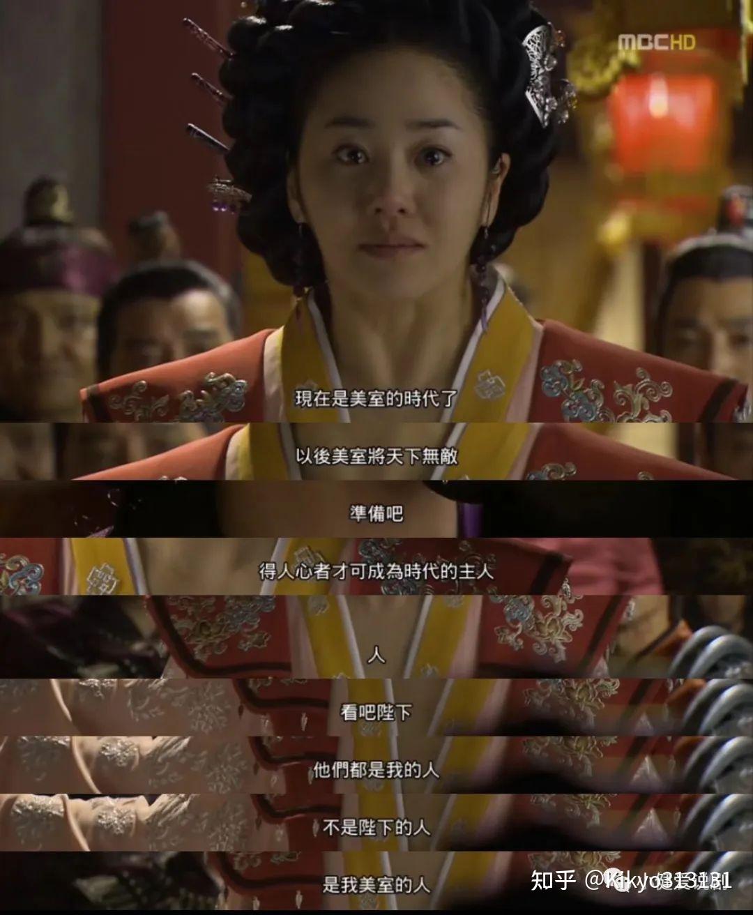 骨品制度新罗和李朝一样,有着严苛的社会等级,不过不是以从母法确定