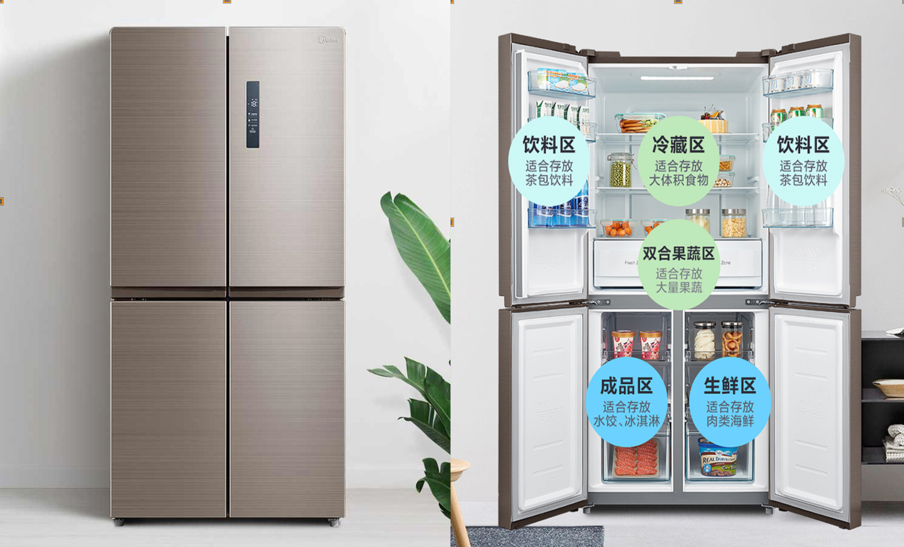 冰箱推荐什么品牌?什么牌子的冰箱性价比最高?点这里就够啦