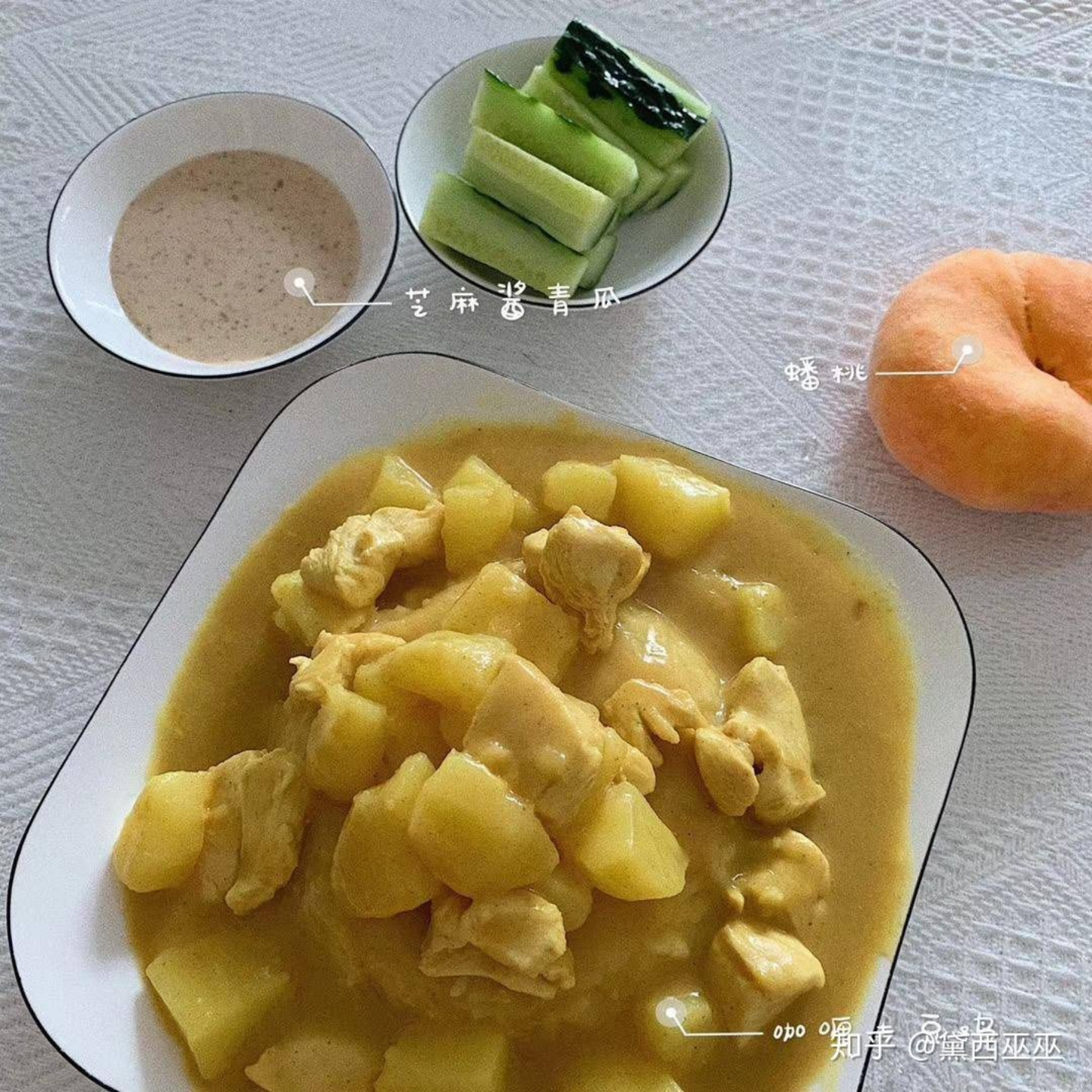 自制健康小早餐