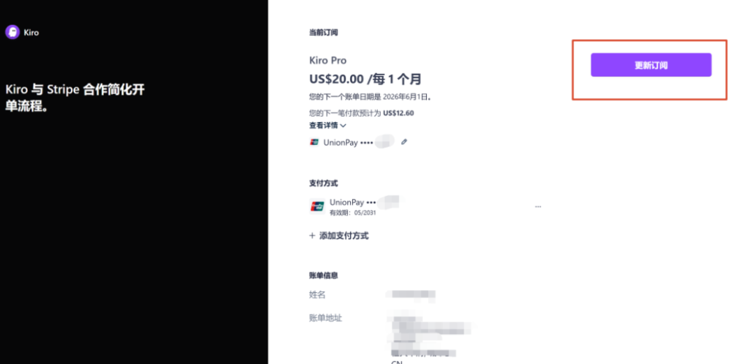 手把手教你免费领 Claude Opus 4.7 + 半价 ChatGPT Plus