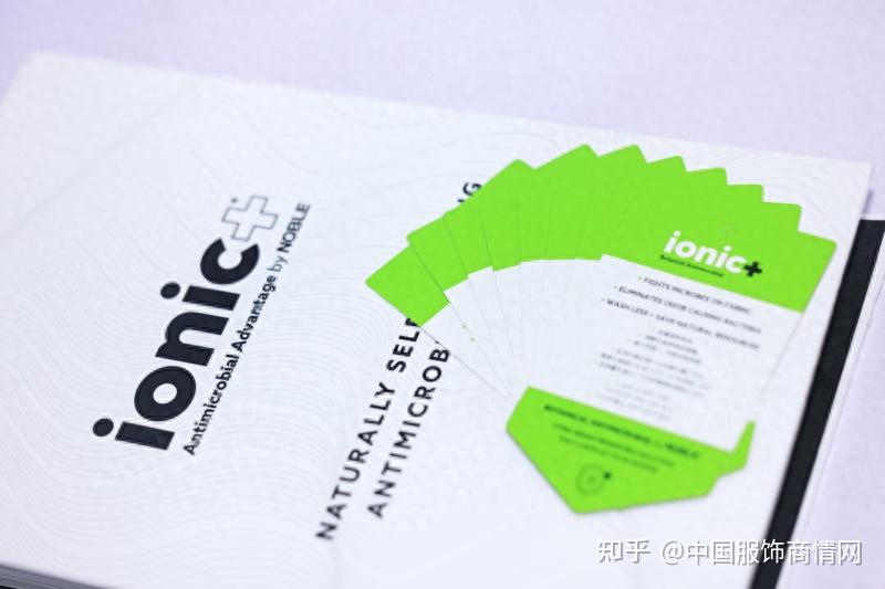 Noble 中国首秀亮相PD 上海展！重磅发布最新Ionic+® 奥克宁Botanical生物基抗菌技术 - 知乎