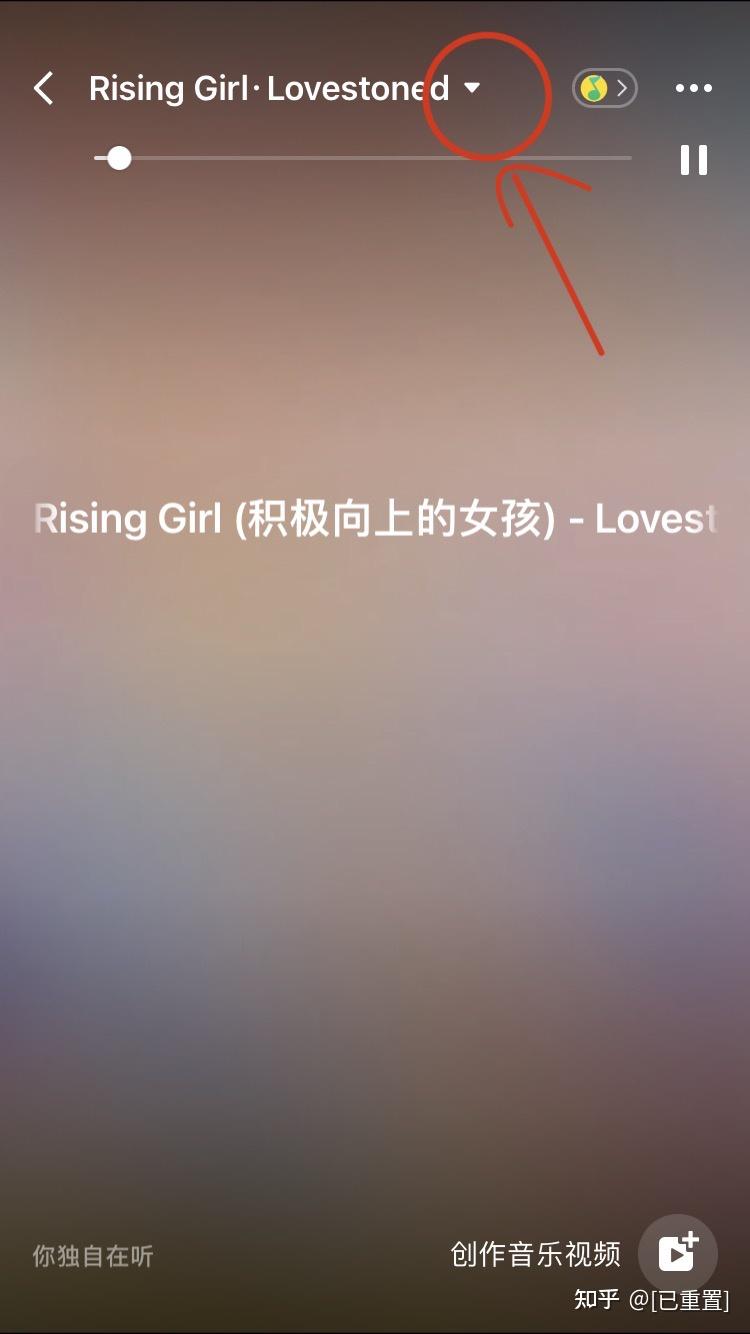 微信添加音乐状态_听歌添加微信歌曲状态怎么设置_微信状态听歌怎么添加歌曲