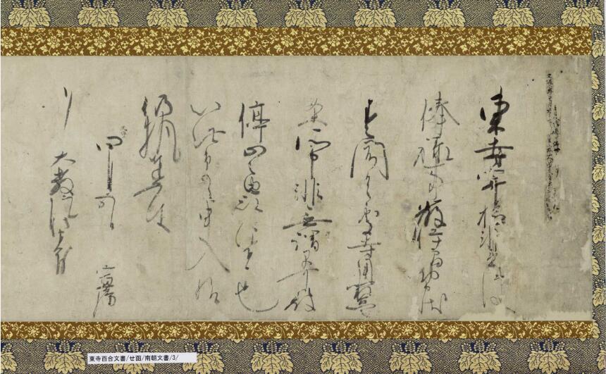 如何优雅地阅读古文书 - 知乎