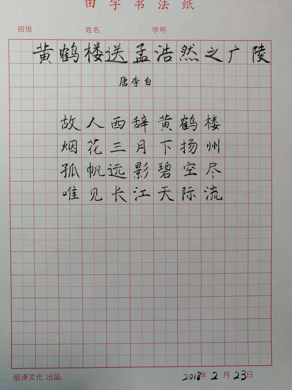 多多成长日记20180223 - 知乎