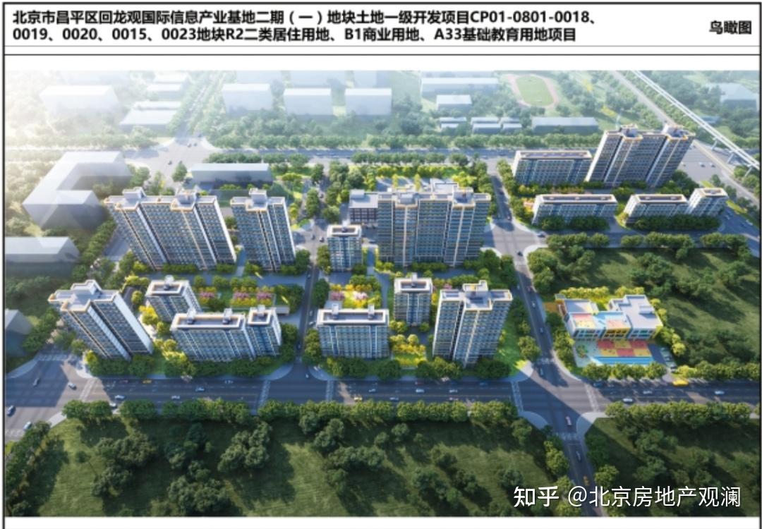 朱辛庄大热新盘【越秀星樾】一房一价表出炉-叭楼楼市分享网