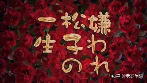 被嫌弃的松子的一生感想 你嫌弃自己的人生了吗 知乎
