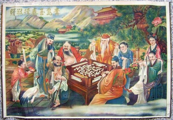 八仙过海……打麻将……天庭就不抓赌?