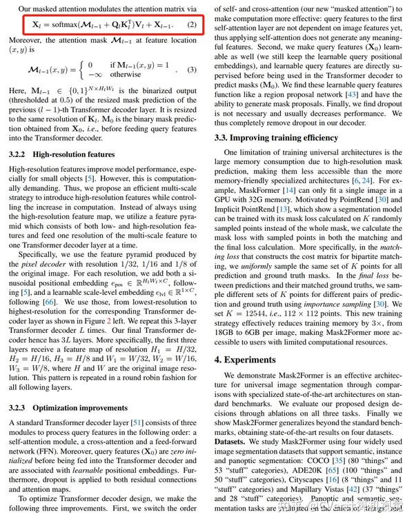 Mask2former来了！用于通用图像分割的 Masked Attention Mask Transformer 知乎
