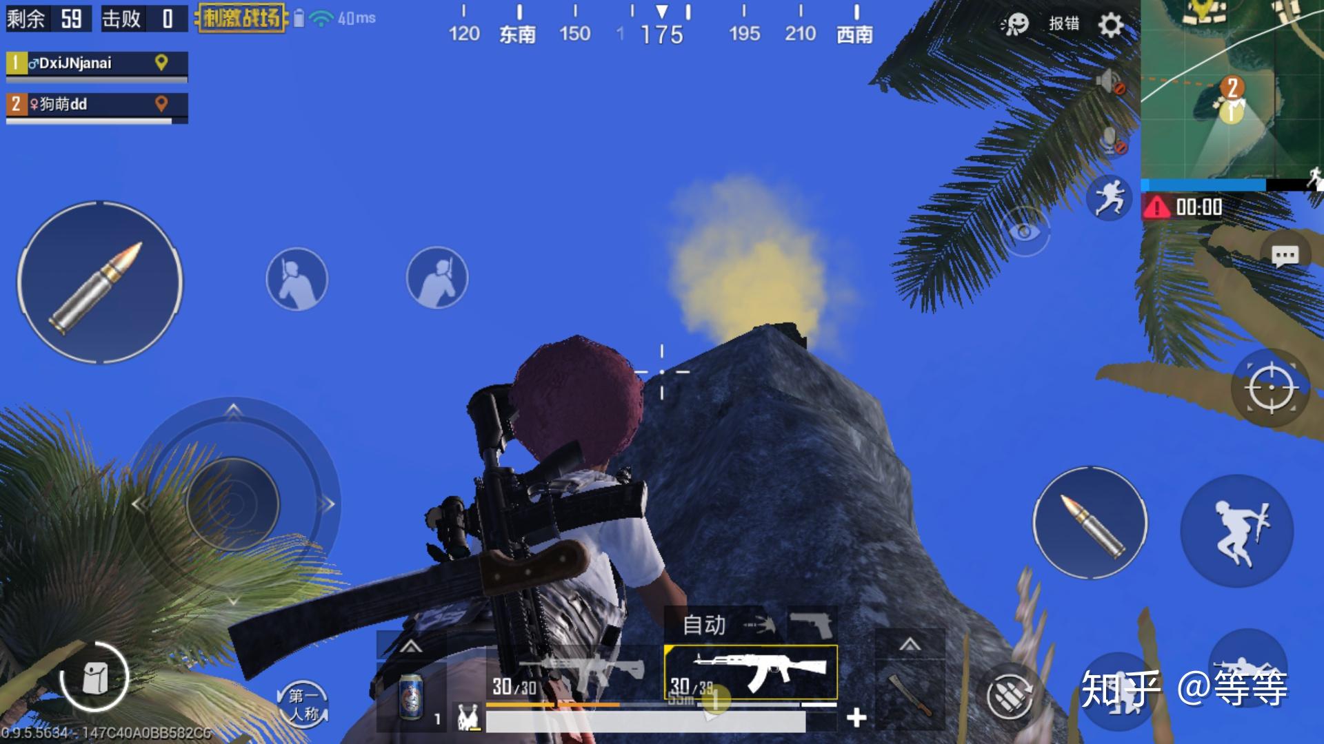 你在《绝地求生:刺激战场》玩游戏的时候遇到哪些有趣的事?