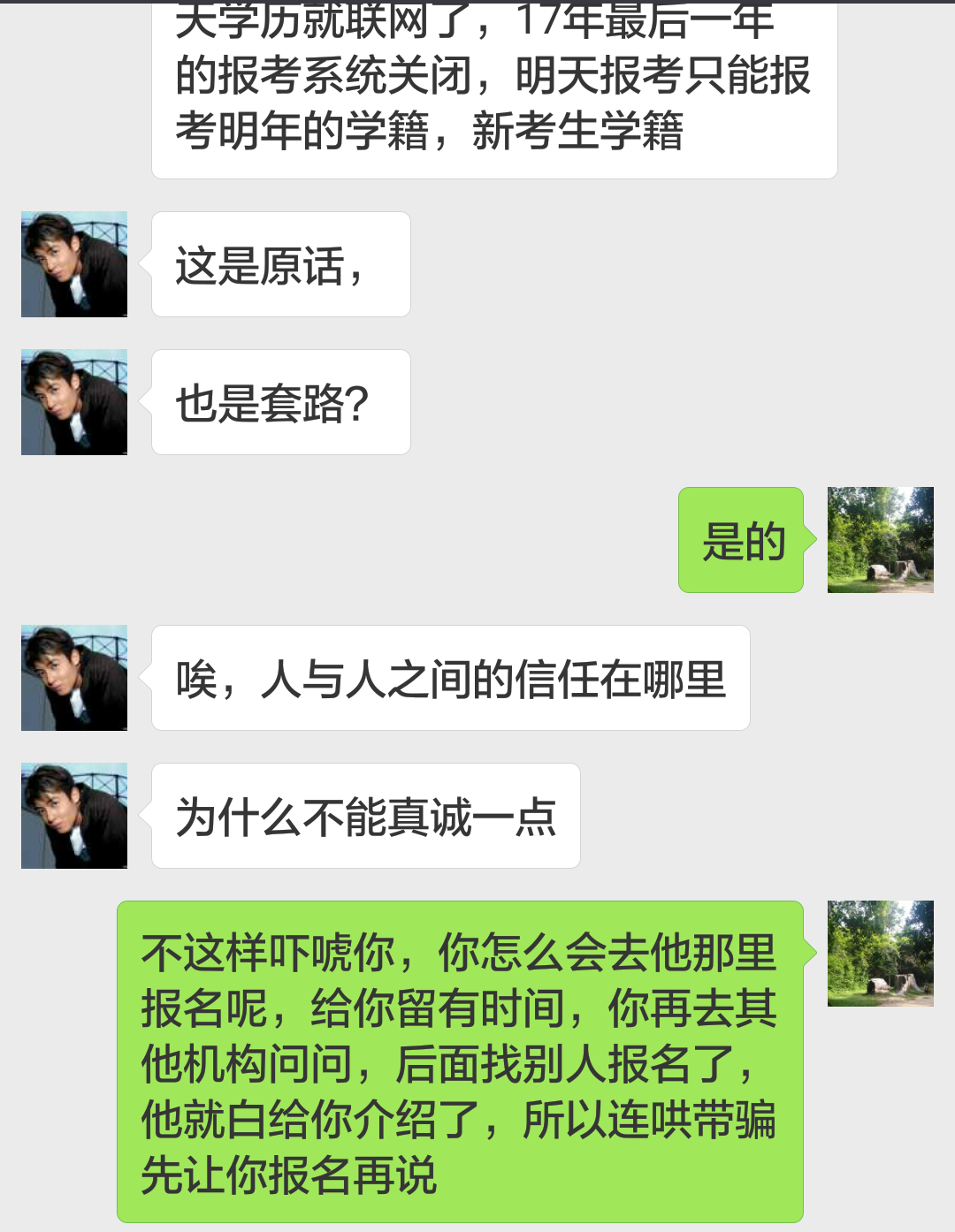 自考本科学位证好拿吗?尚德机构靠谱吗?