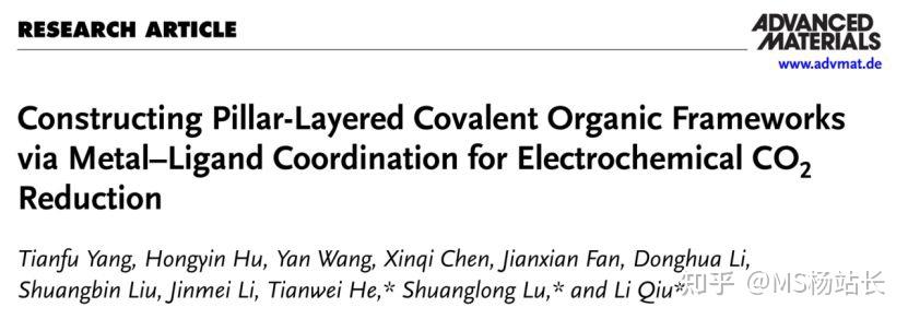 怎么用好CO2RR台阶图？ - 知乎