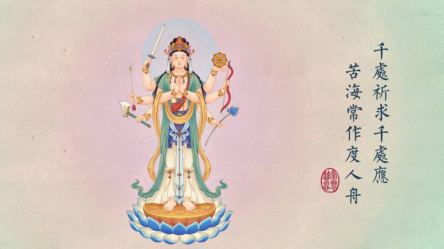 佛菩萨手机壁纸手绘 知乎 佛菩萨手机壁纸手绘 知乎
