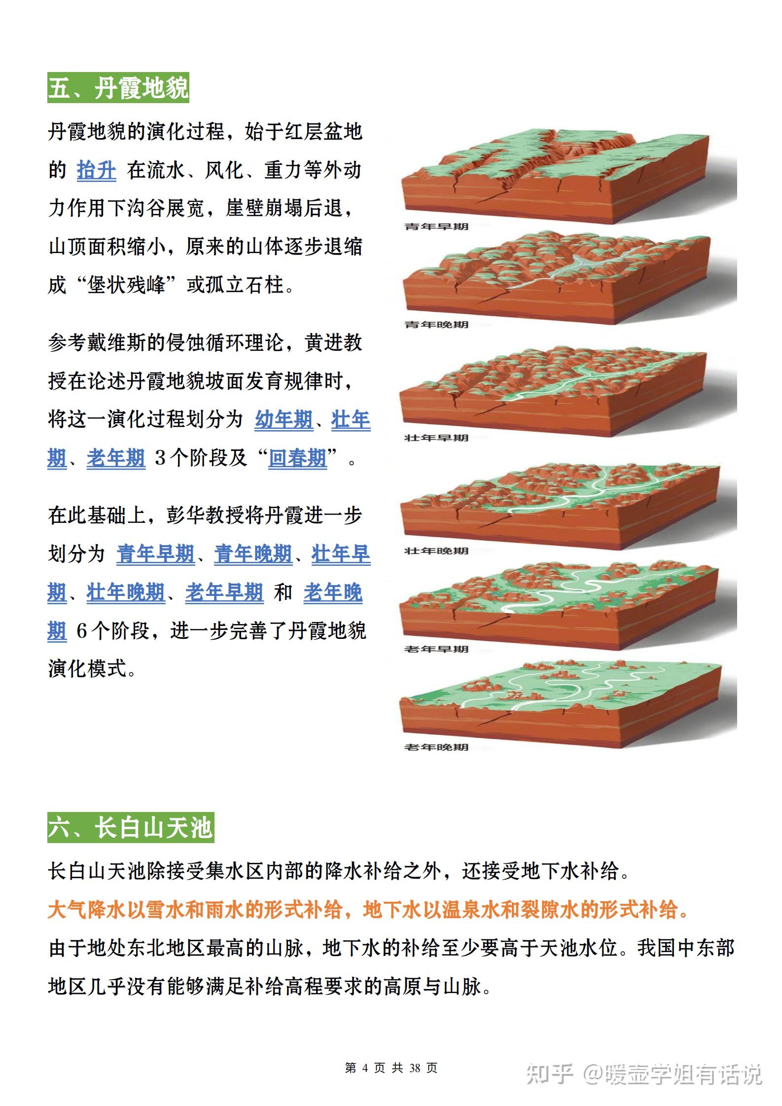 v2-8cba70cb6eb17ed4378e86844741db4c_r.jpg