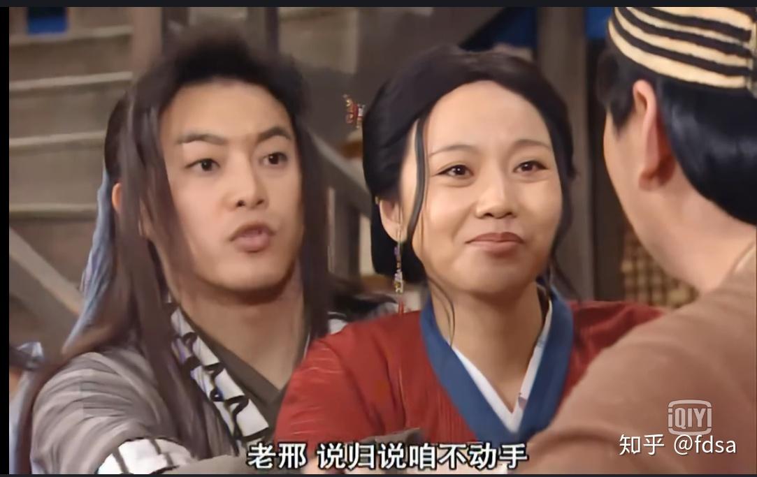 佟湘玉和白展堂般配吗