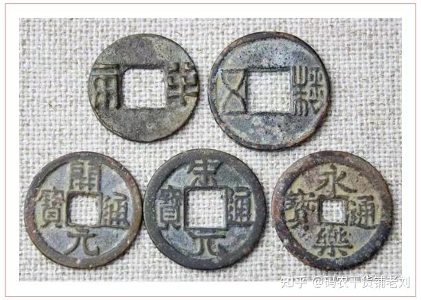 古币杂谈:自己穿了几串“钱到家”和 五帝钱 还挺好看的 - 知乎