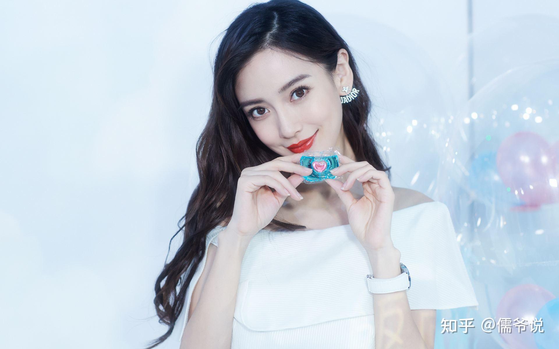 如何看待杨颖(angelababy)吸烟以及其他女明星吸烟问题? - 知乎