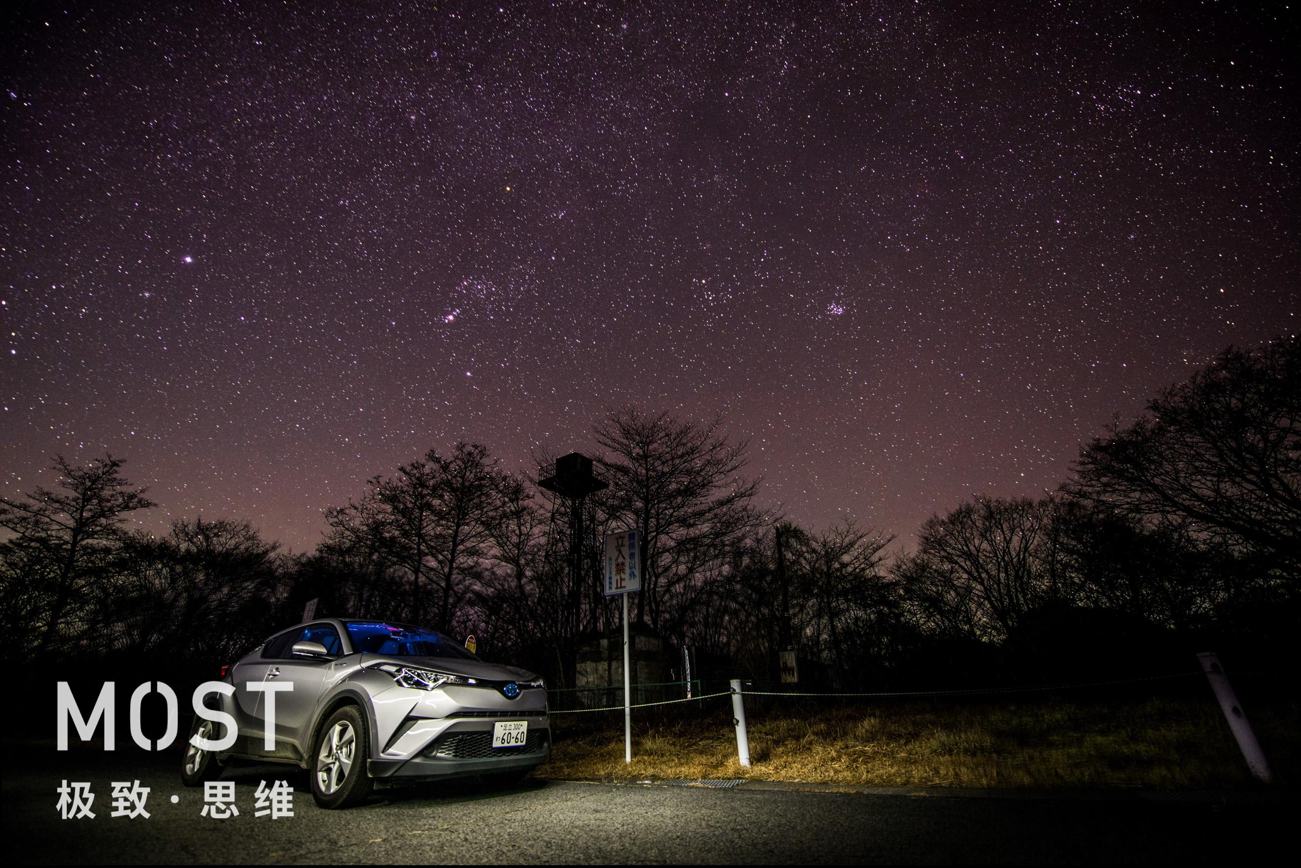 品驾toyotachr秋名山星空下的丰田chr