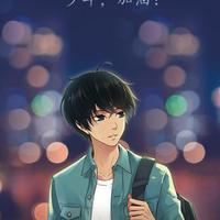 赵公子