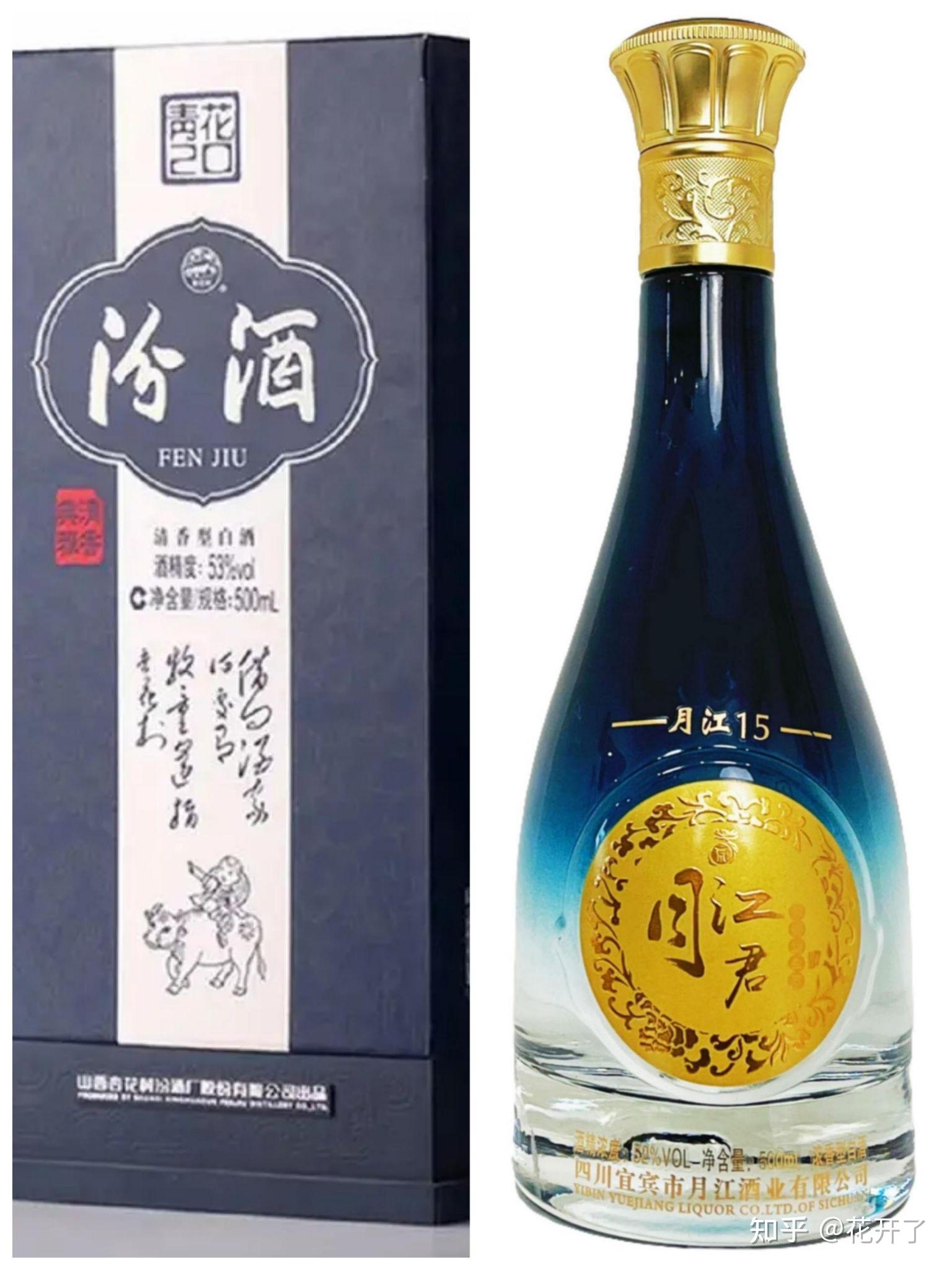 送礼#五粮液#喝酒日常#酒如果领导是四川的 首选这个酒因为是宜钡的