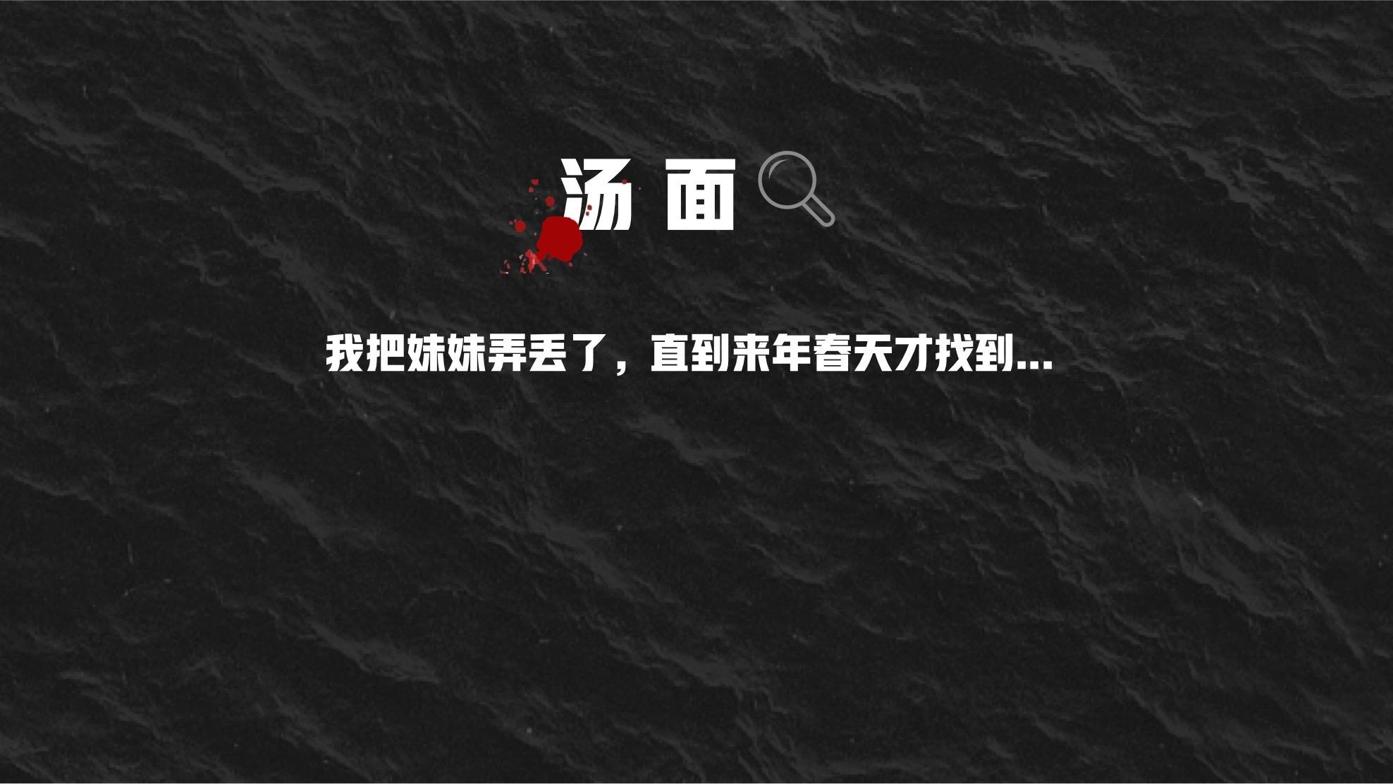 海龟汤无厘头搞笑知乎图片